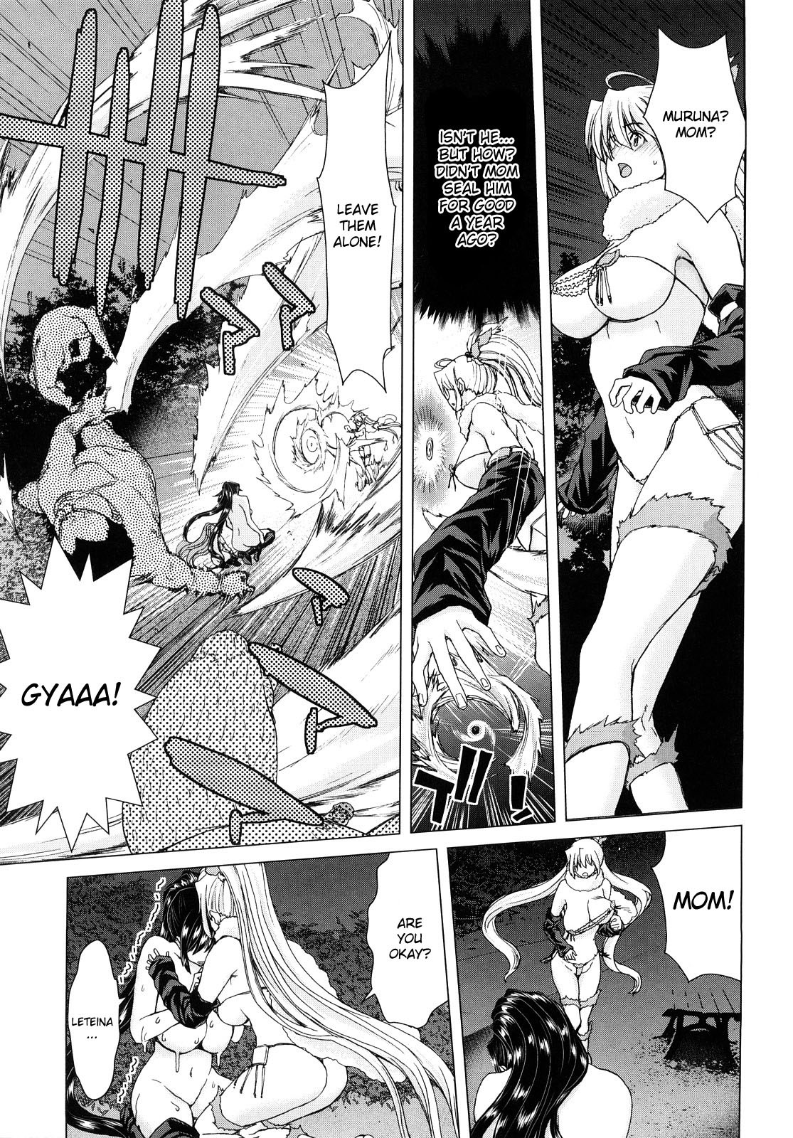 Page 184