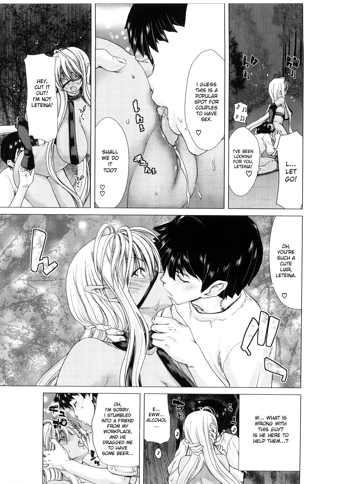 Page 204