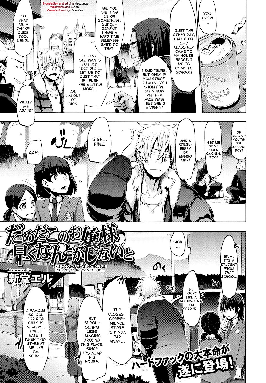 Dameda Kono Ojousama Hayaku Nantoka Shinaito | This ojou-sama's in trouble! I've got to do something... (COMIC X-EROS #04) {desudesu}
