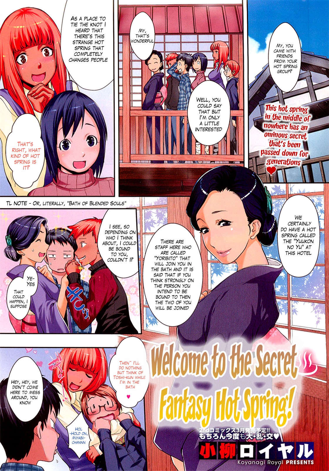 Mugen Hitou e Youkoso! | Welcome to the Secret Fantasy Hot Spring! (COMIC HOTMiLK 2013-02)