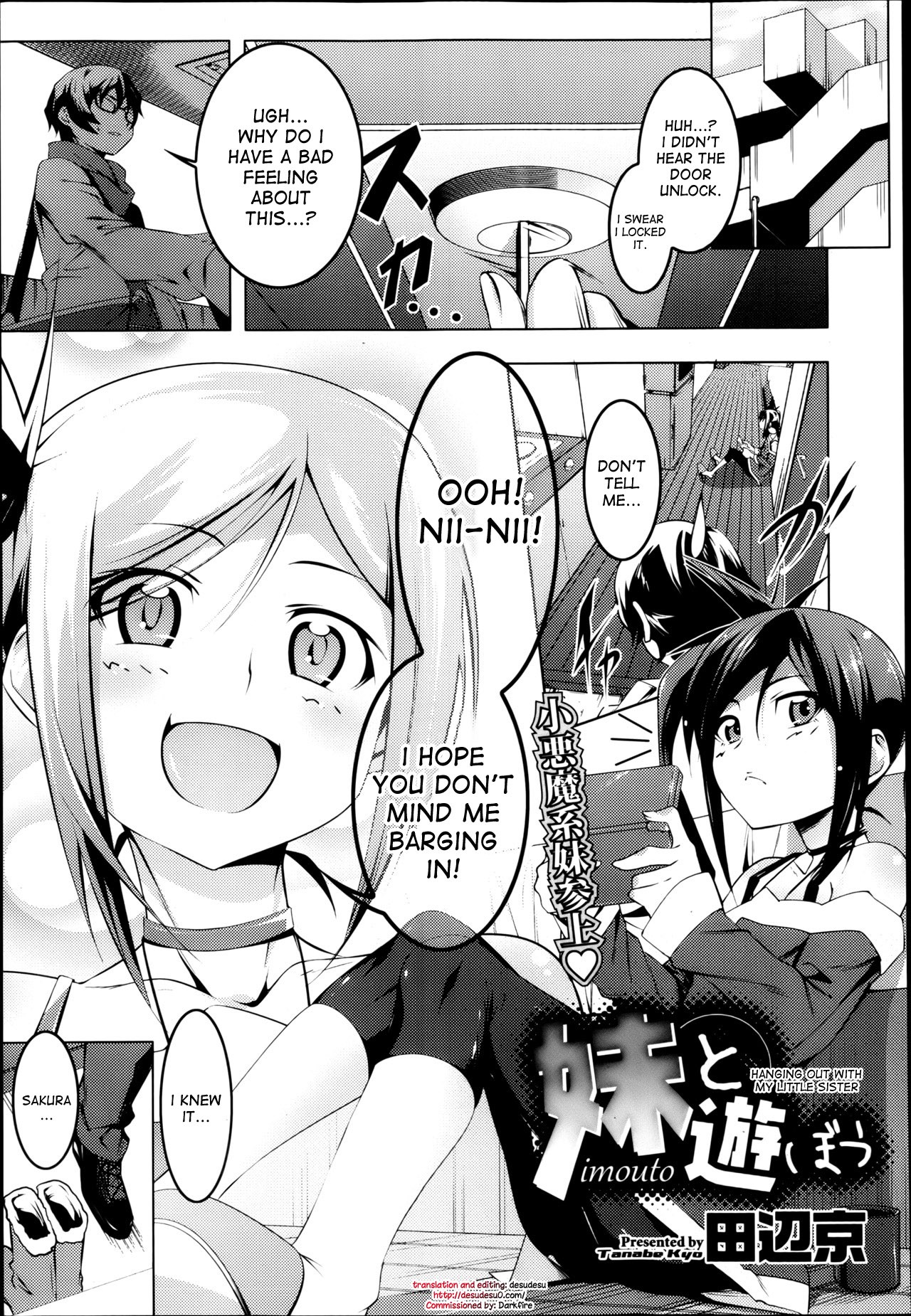 Imouto to Asobou | Hanging out with my little sister (COMIC Megastore 2013-05)