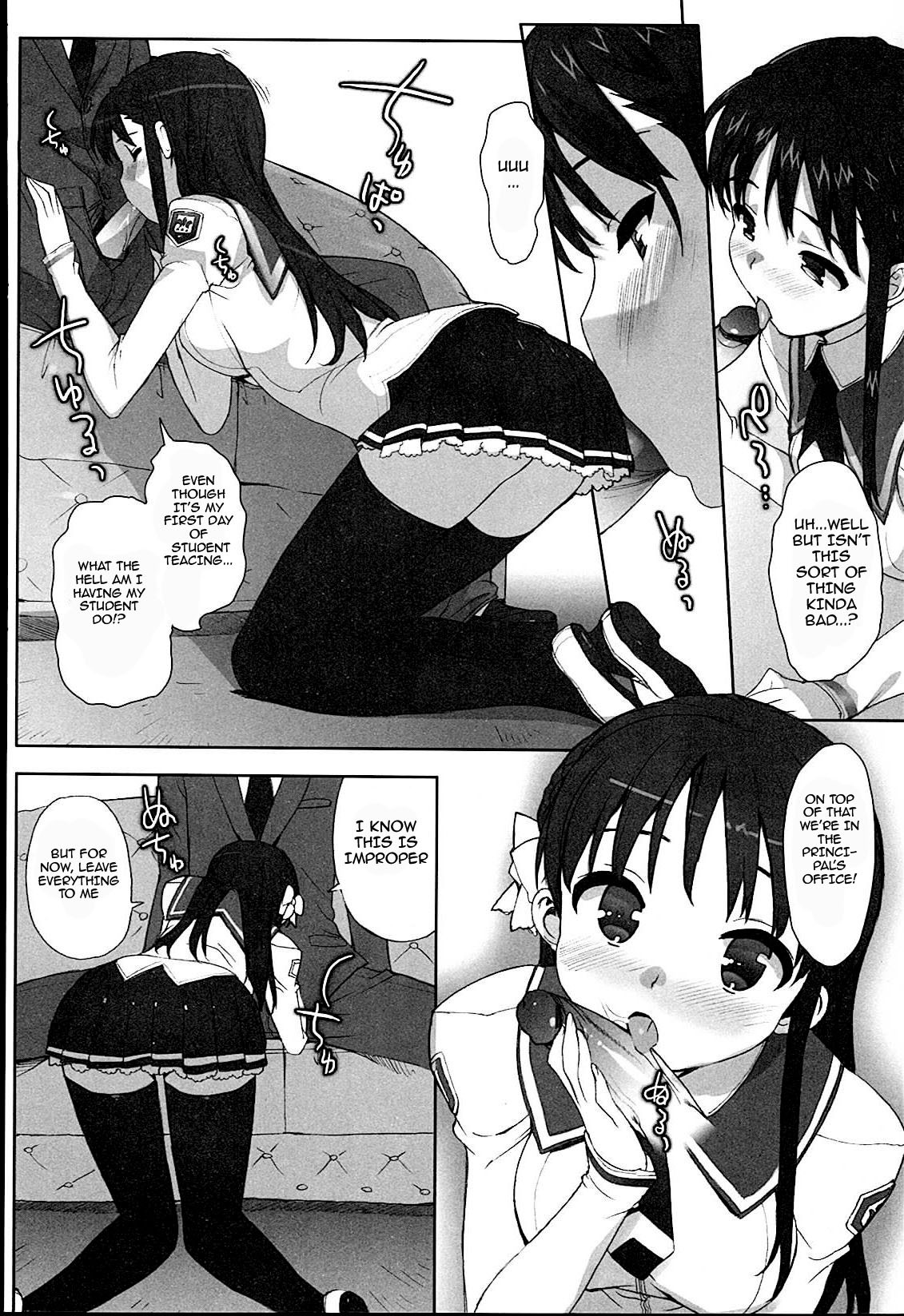 Page 101