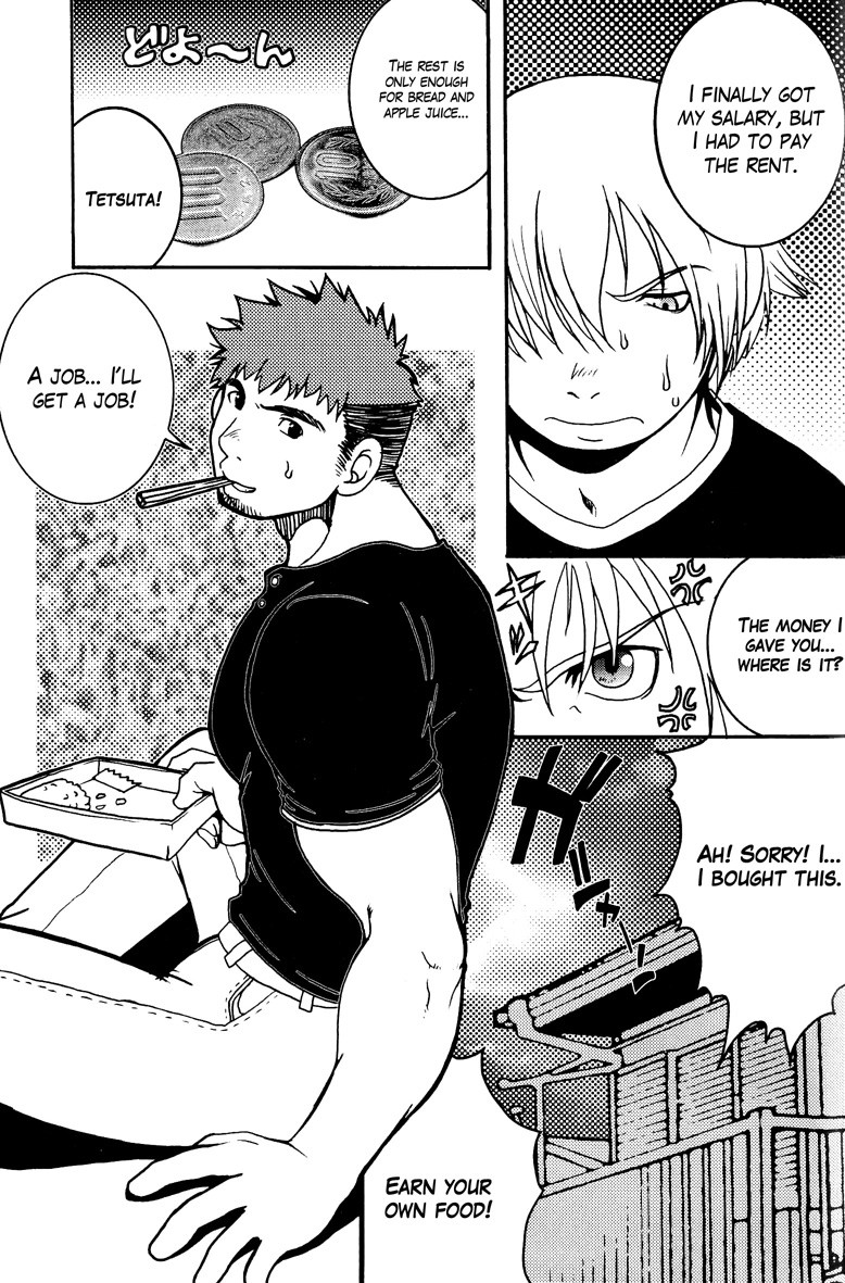 The Night Laborer (yaoi) (ENG)