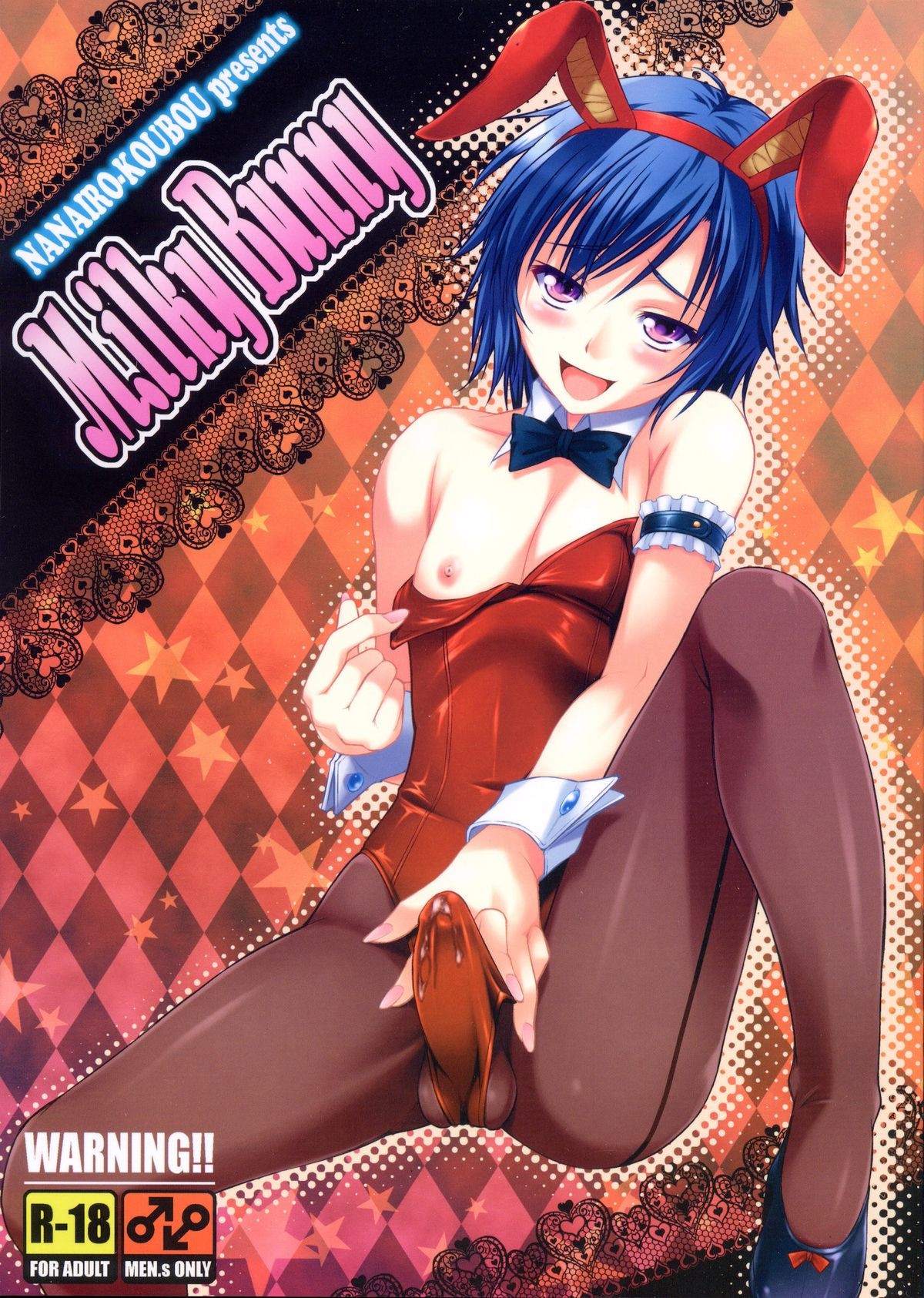 (C82) MilkyBunny =SW=
