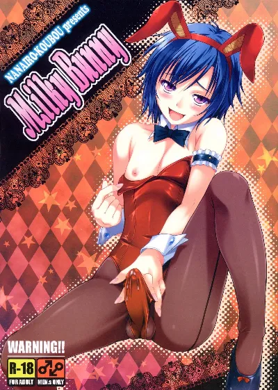 (C82) MilkyBunny =SW=