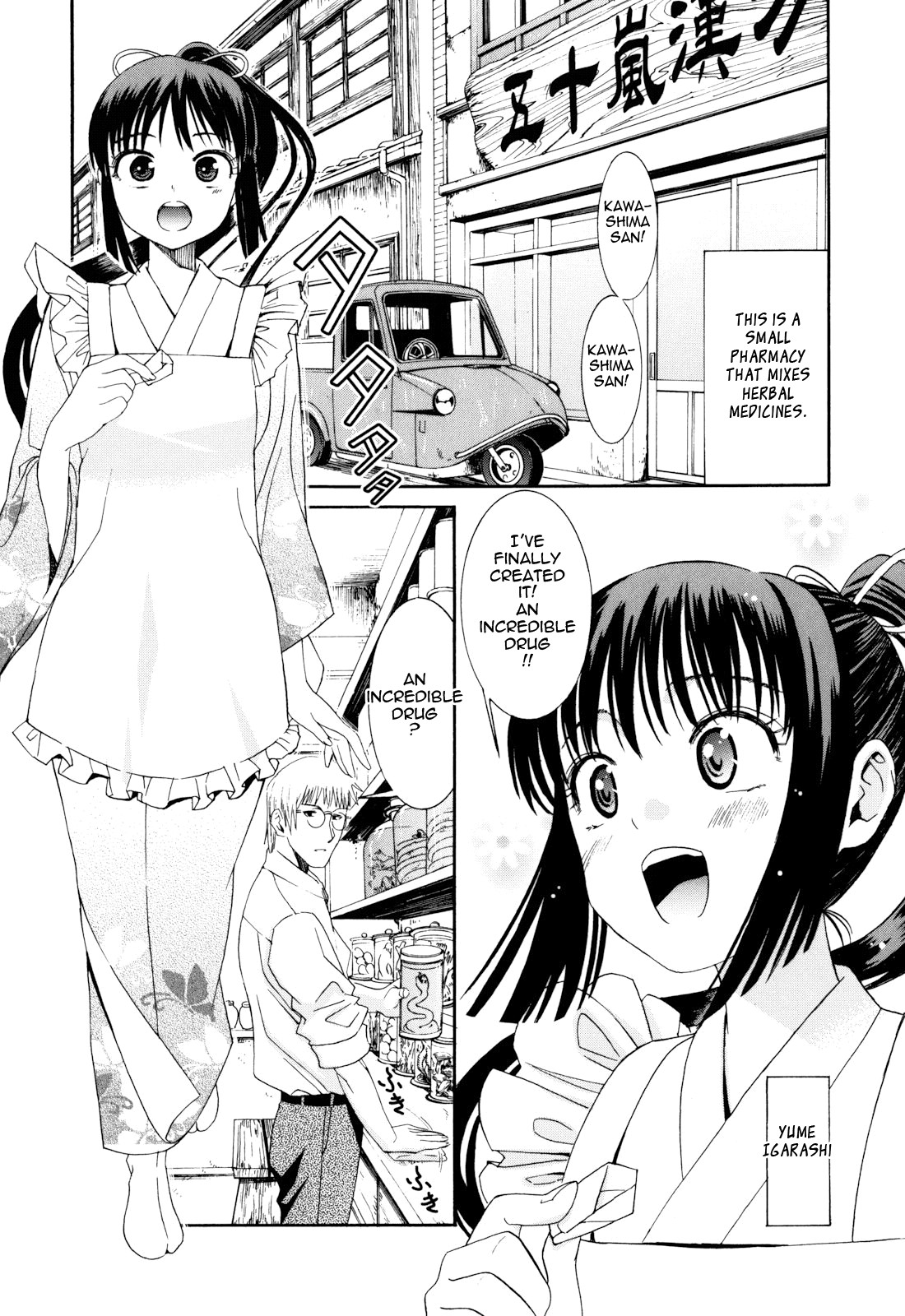 Page 67