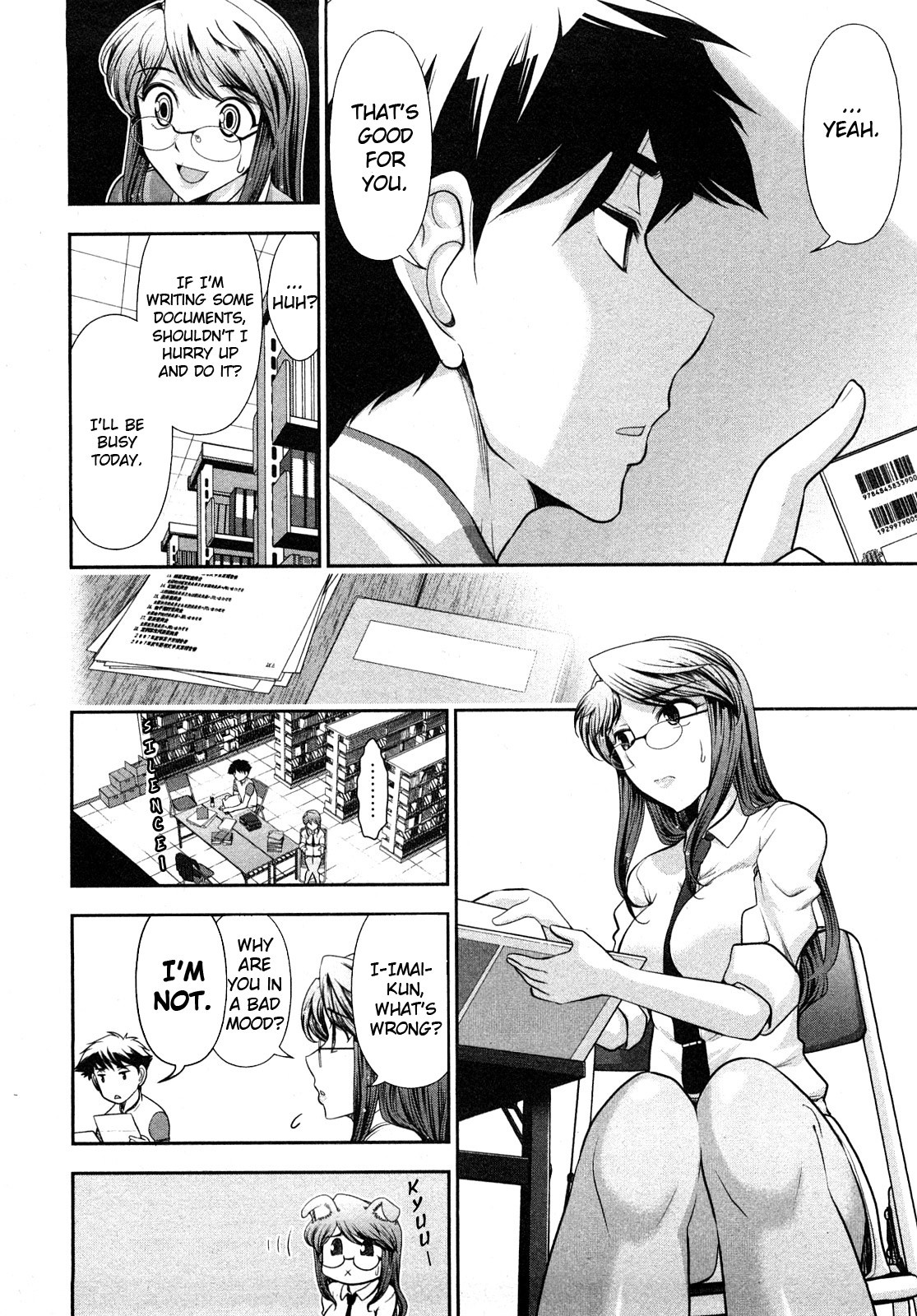 Page 106