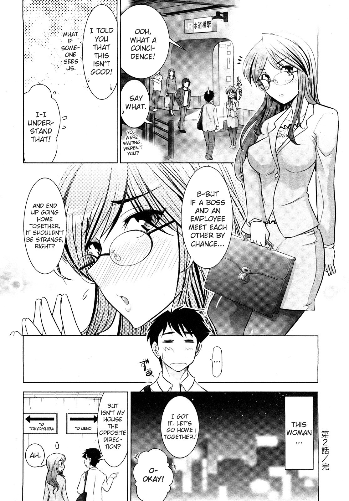 Page 52