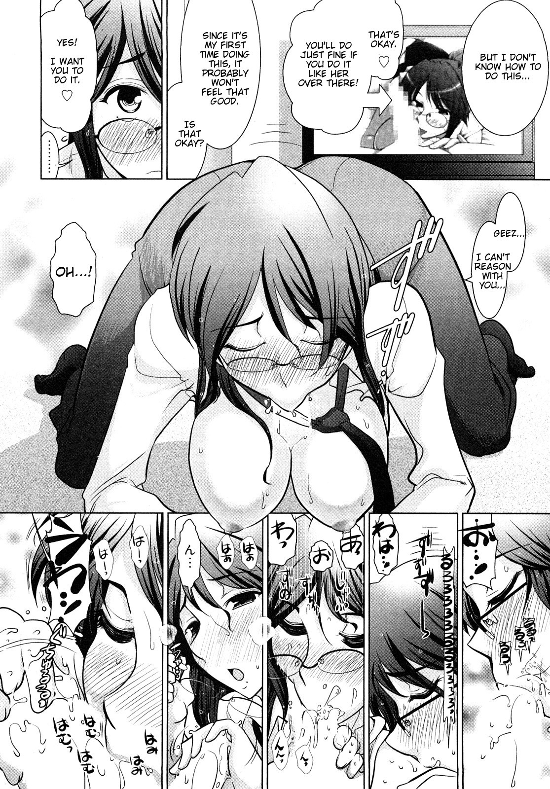 Page 67