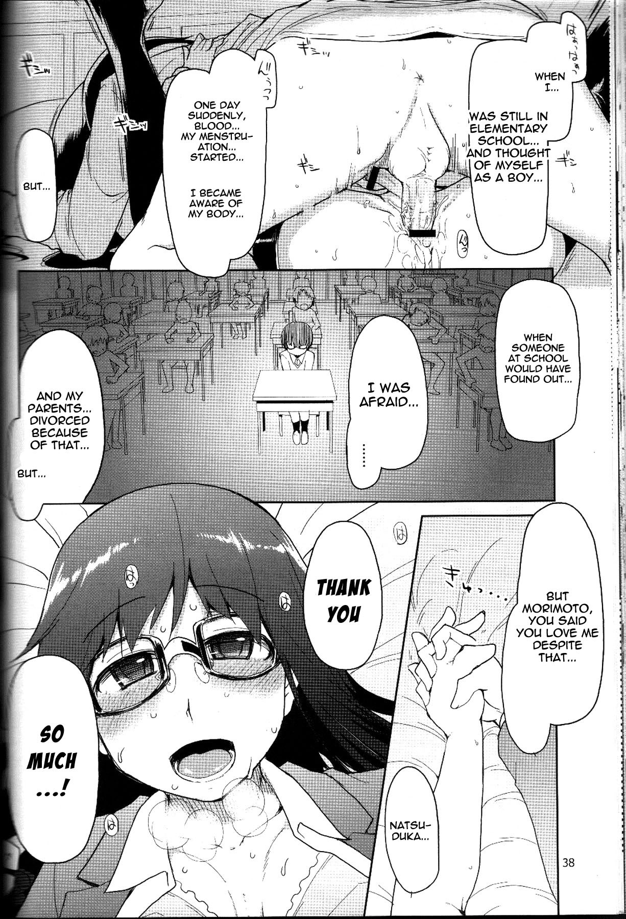 Page 39