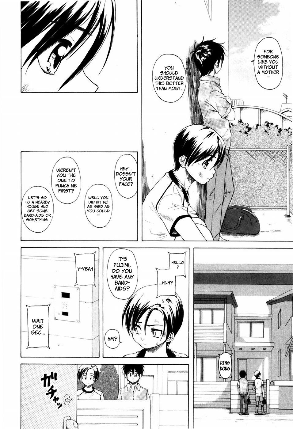 Page 206