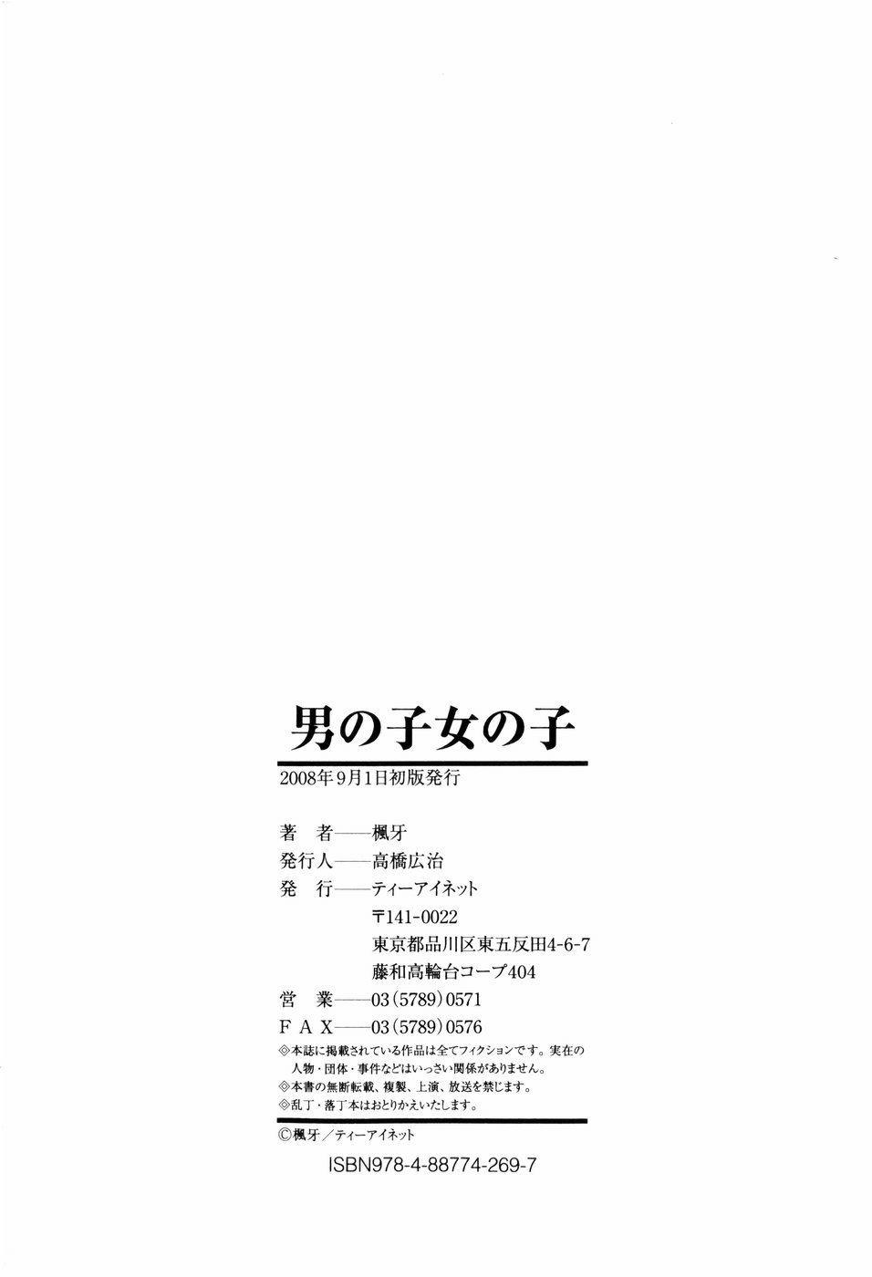 Page 234