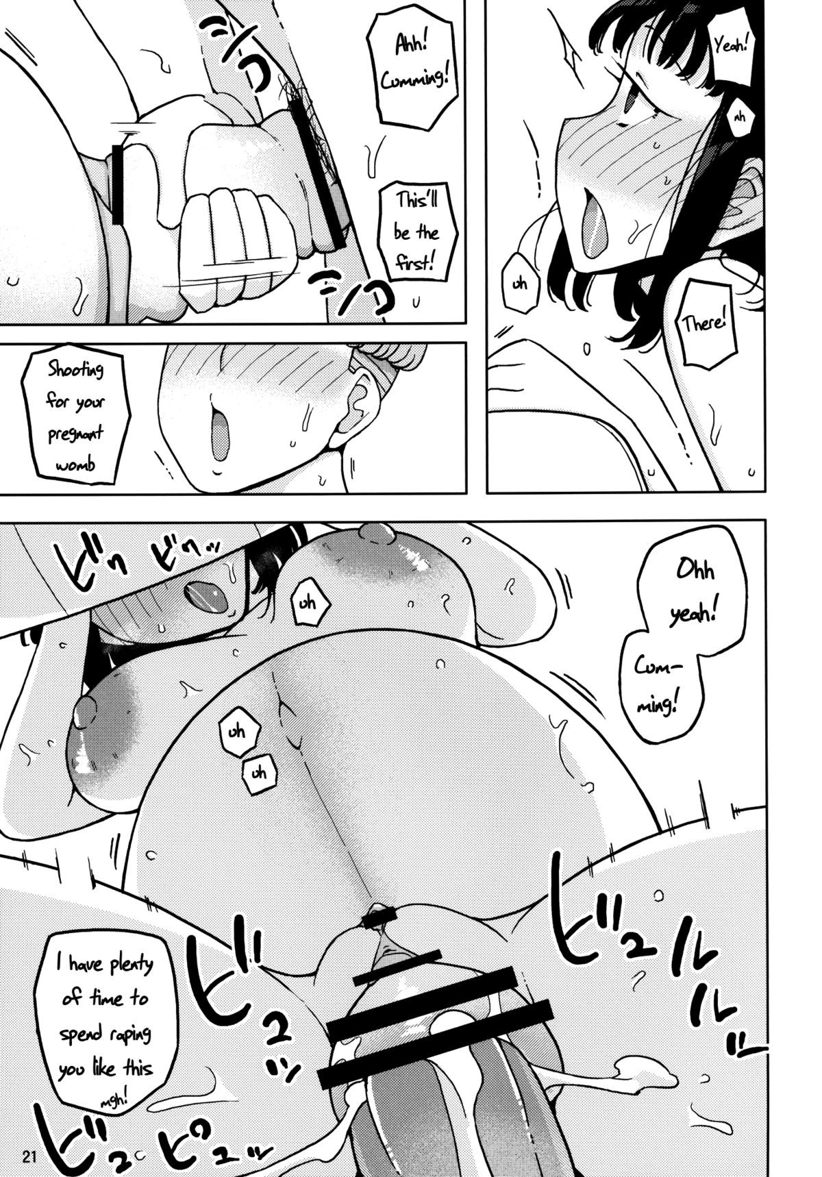 Page 21