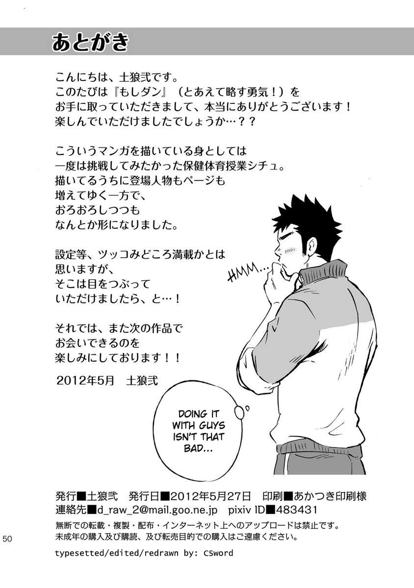 Page 49