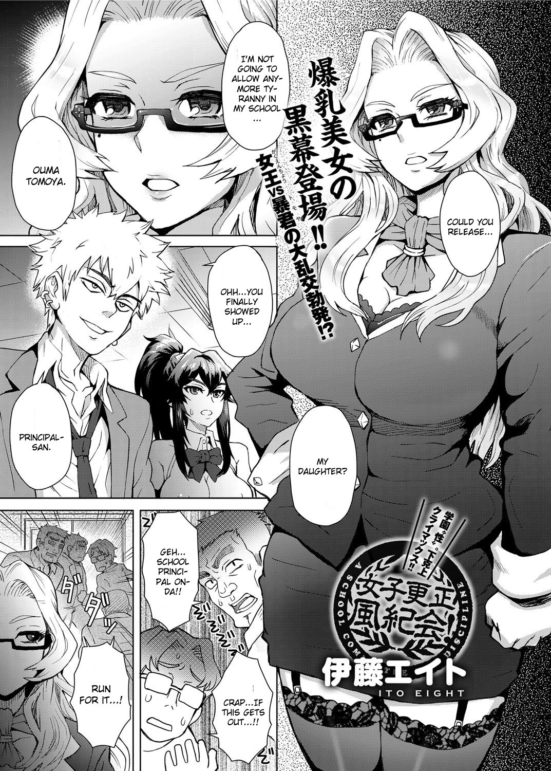 Page 49