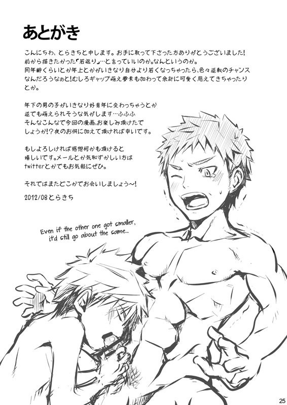 Page 26