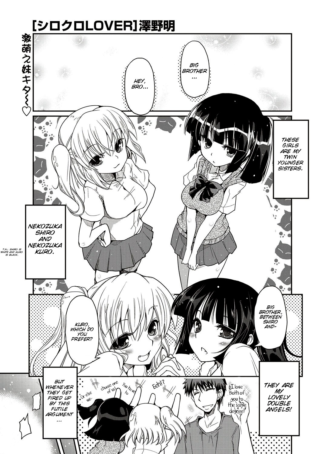 Shiro Kuro Lover (COMIC Penguin Club 2012-10 Vol. 314)