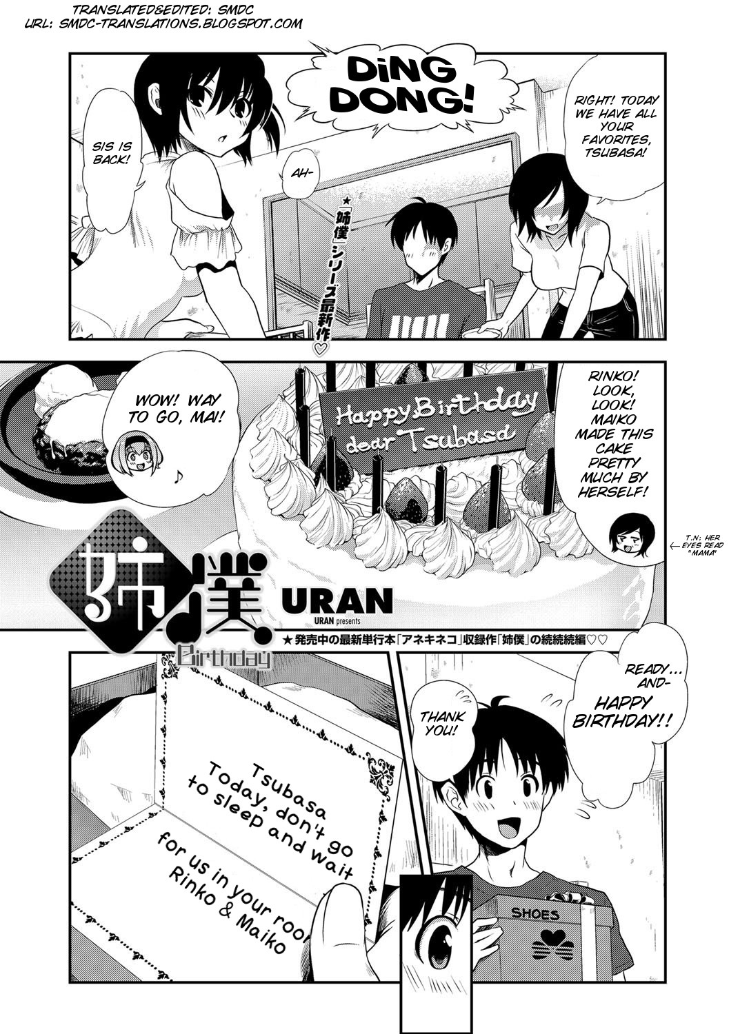 Ane Boku Birthday (COMIC Penguin Club 2012-08 Vol. 312)