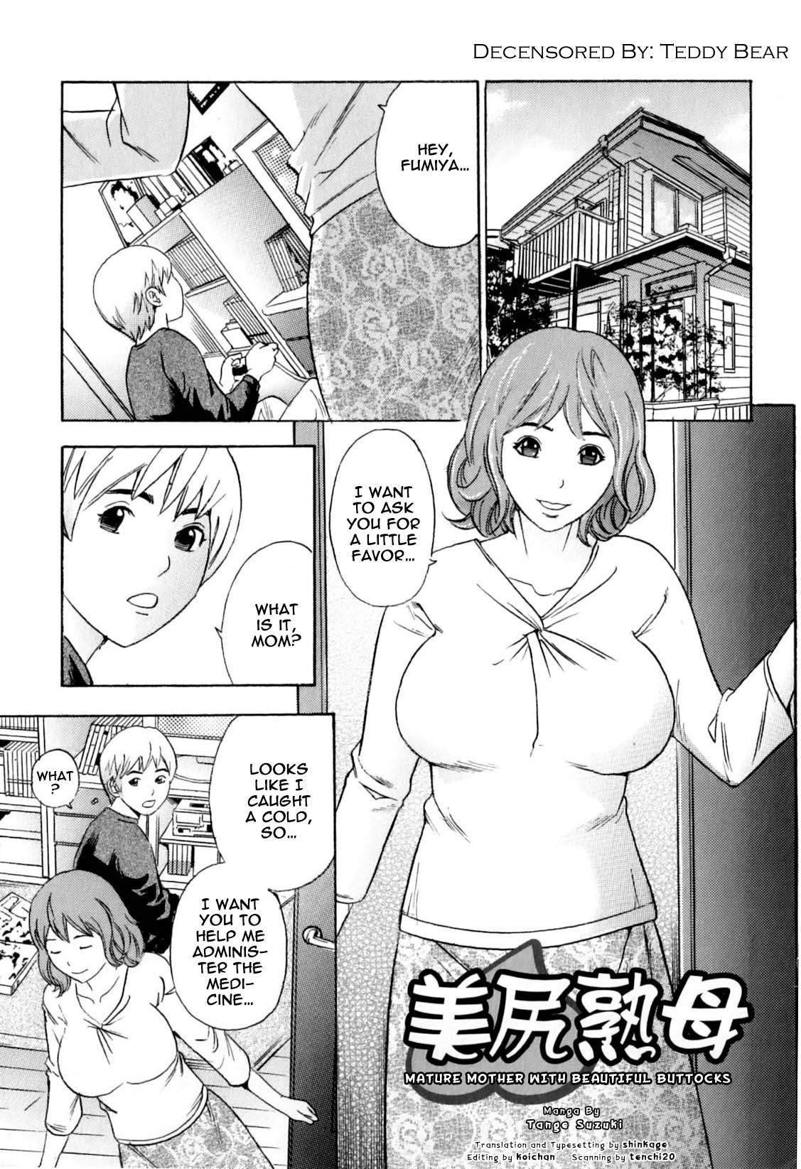 Bishiri Inbo | Mature Mother with Beautiful Buttocks (Mama To Boku Tokidoki... Shasei)