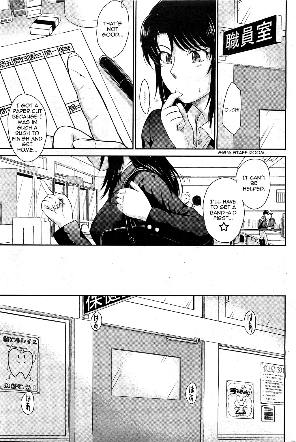Page 117