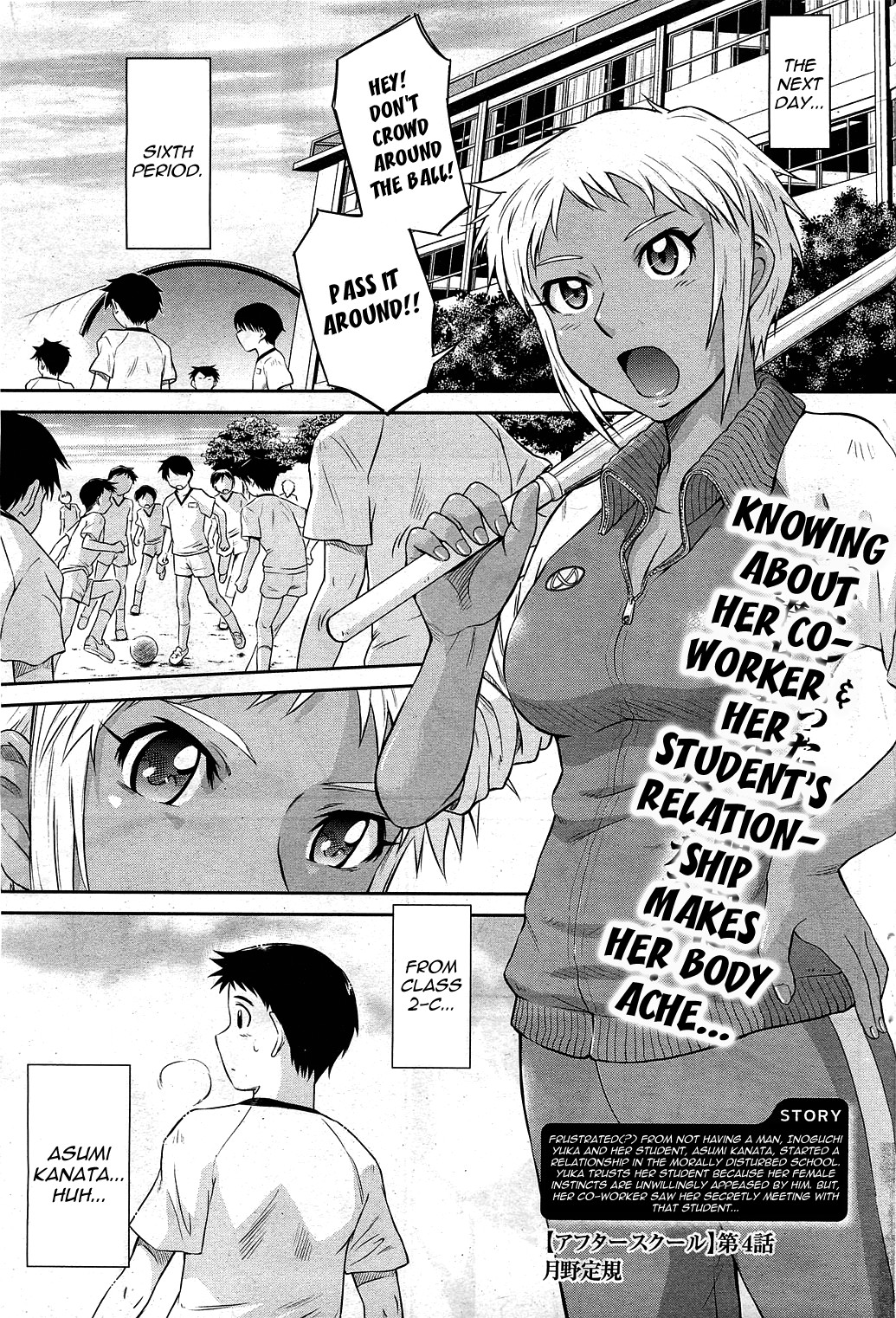 Page 83