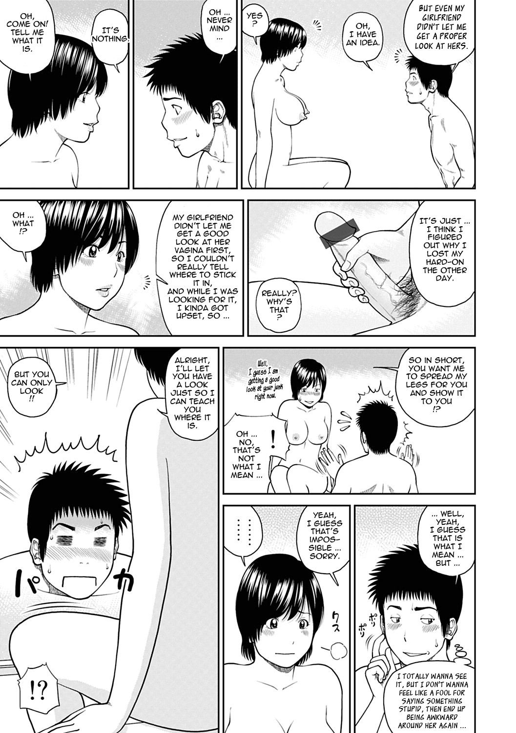 Page 106