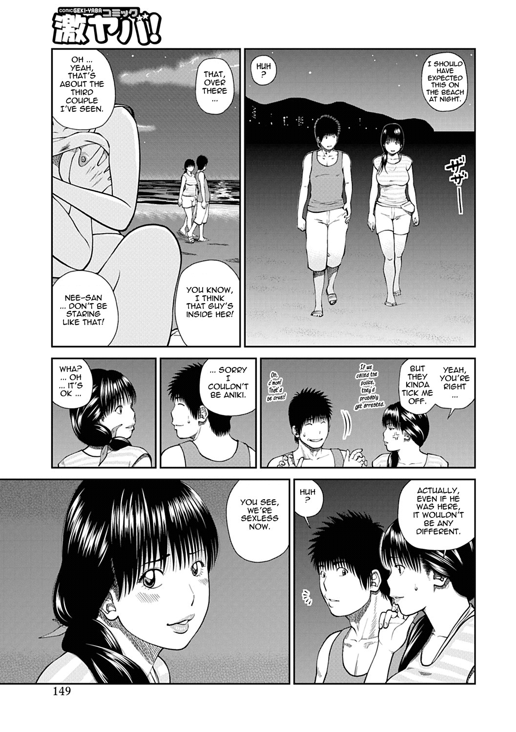 Page 142