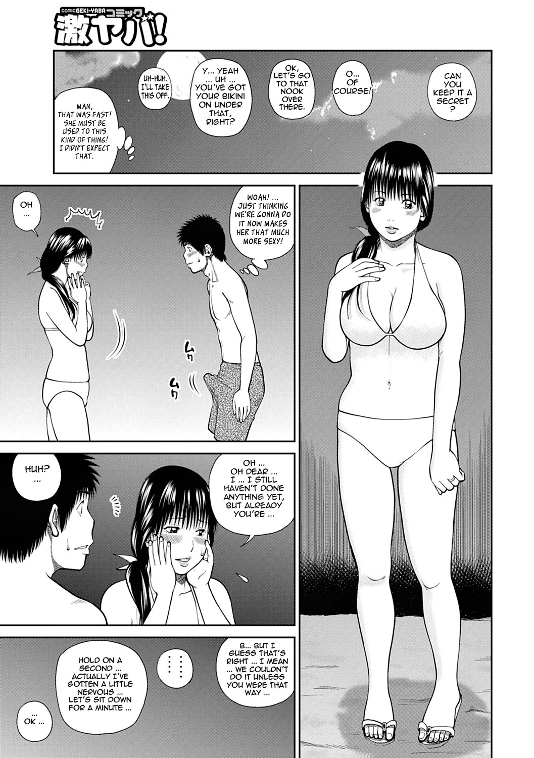 Page 144