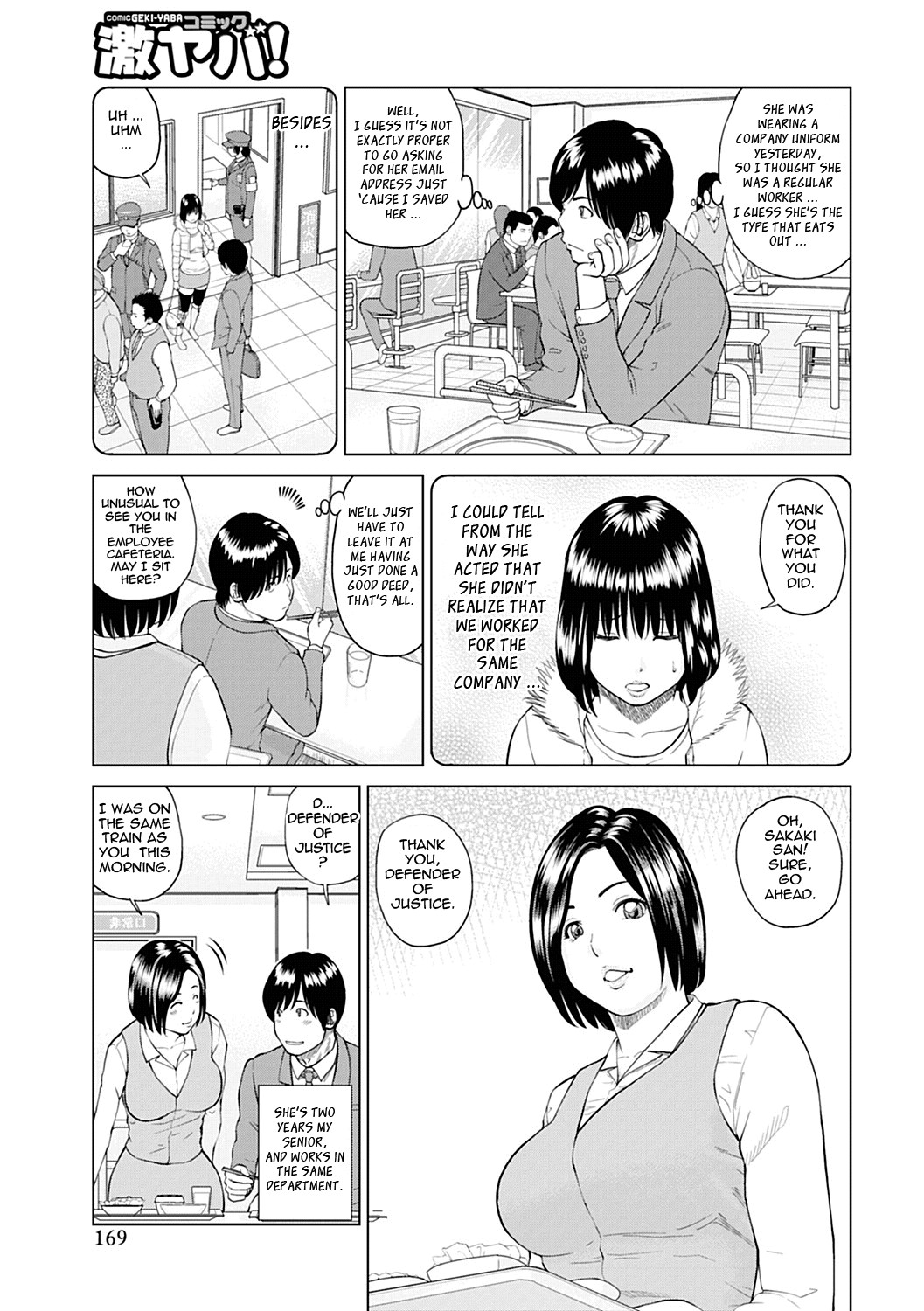 Page 161