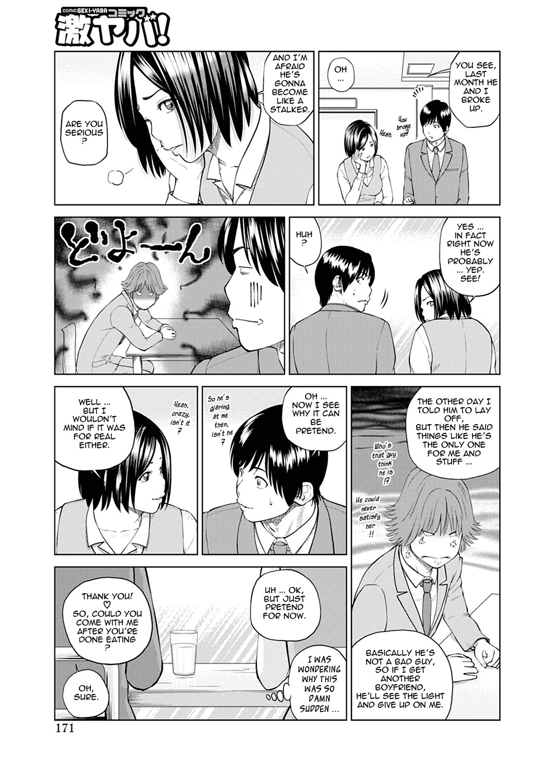 Page 163