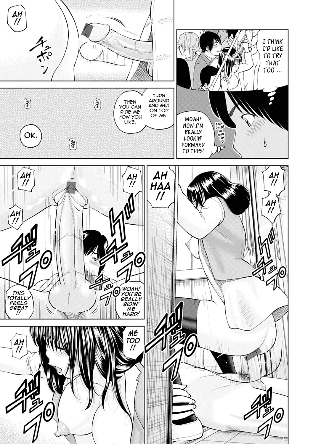 Page 195