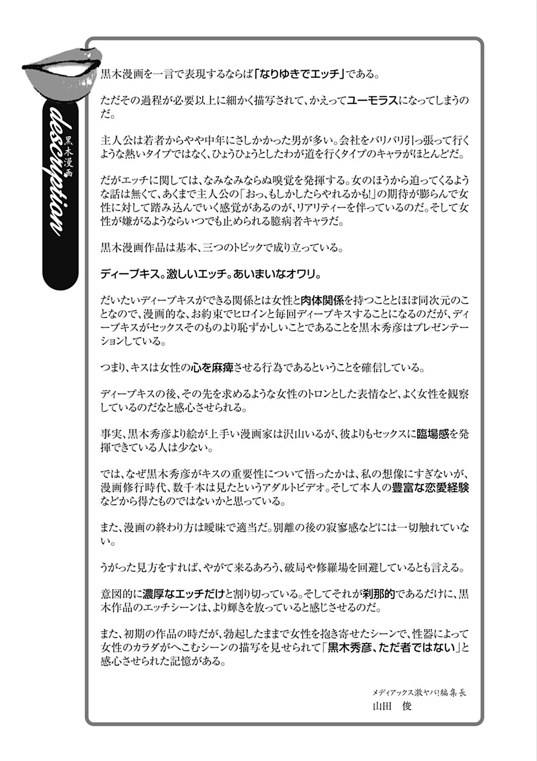Page 199