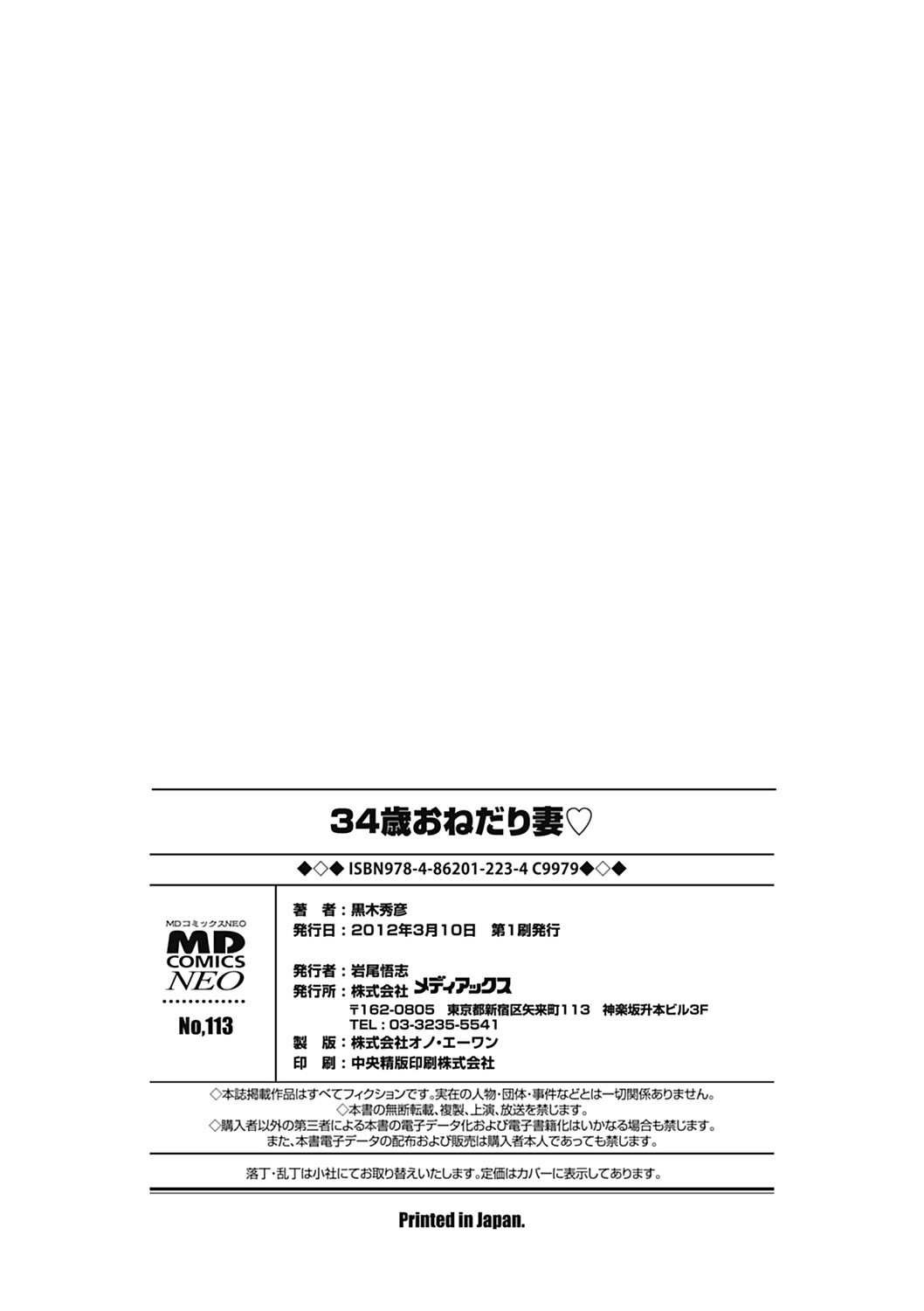 Page 200