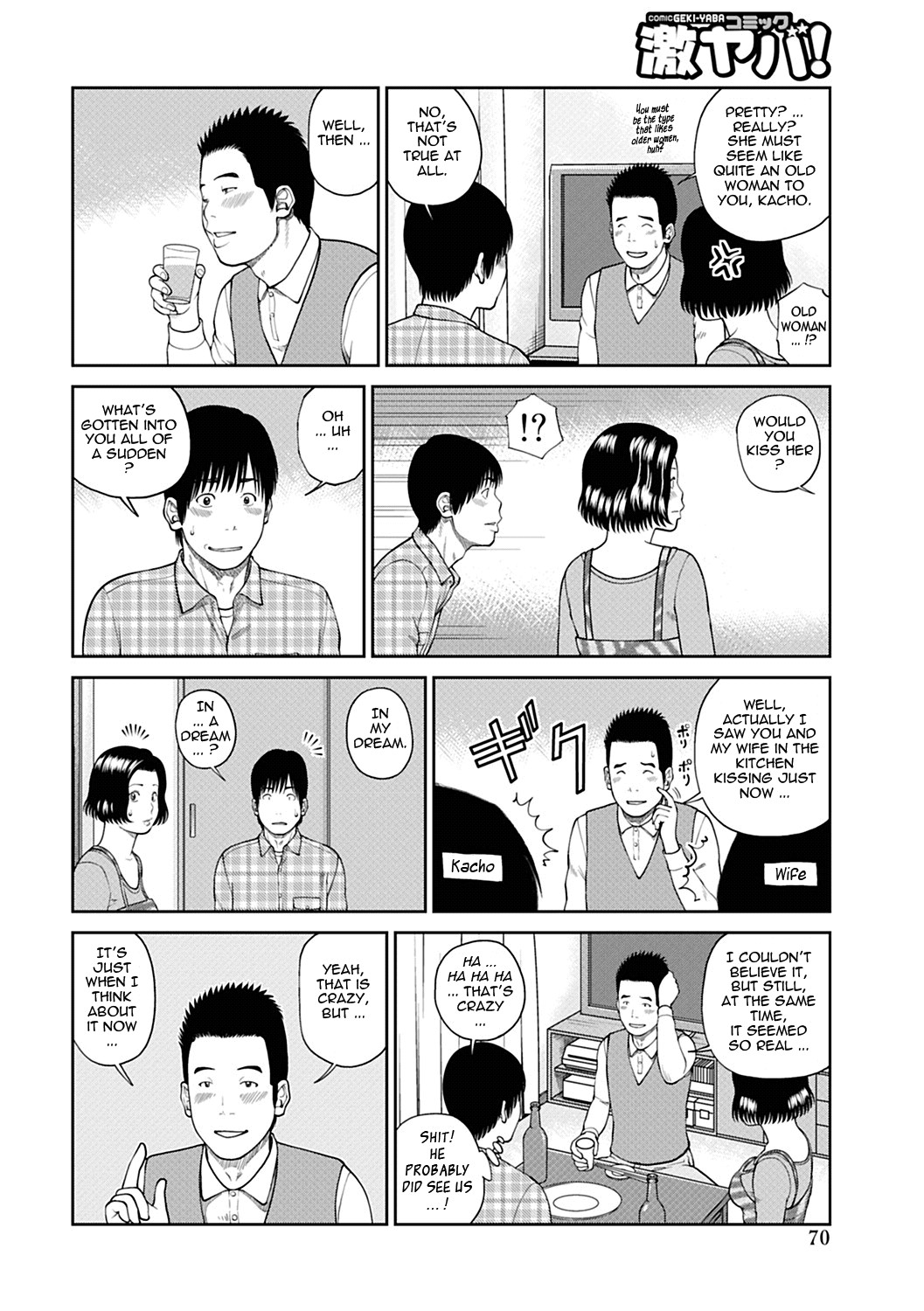 Page 67