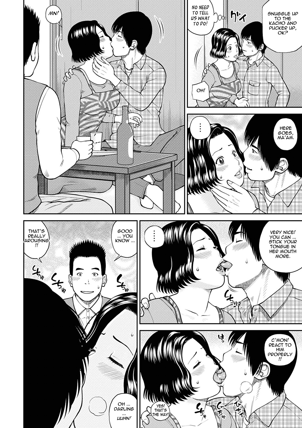 Page 69