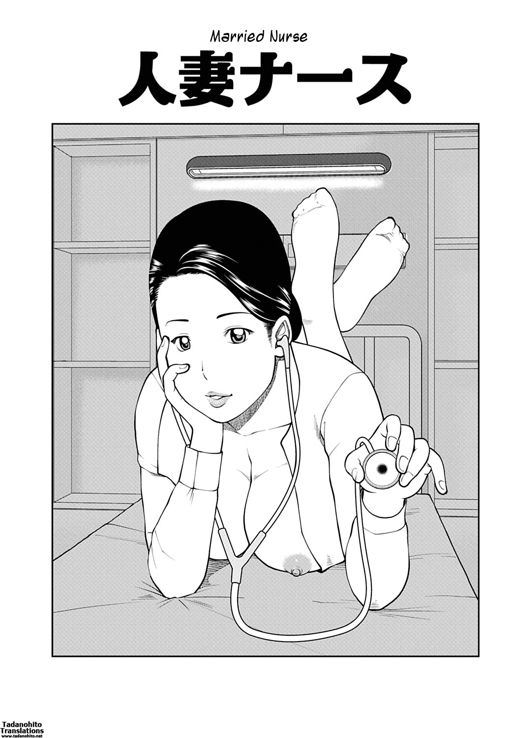 Page 79