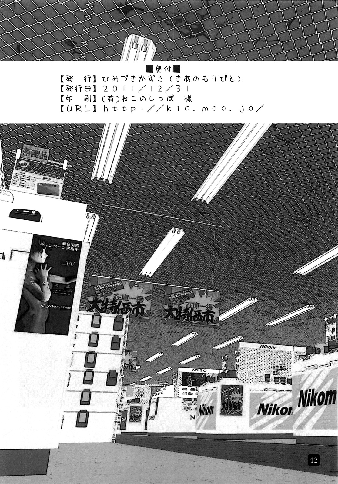 Page 42