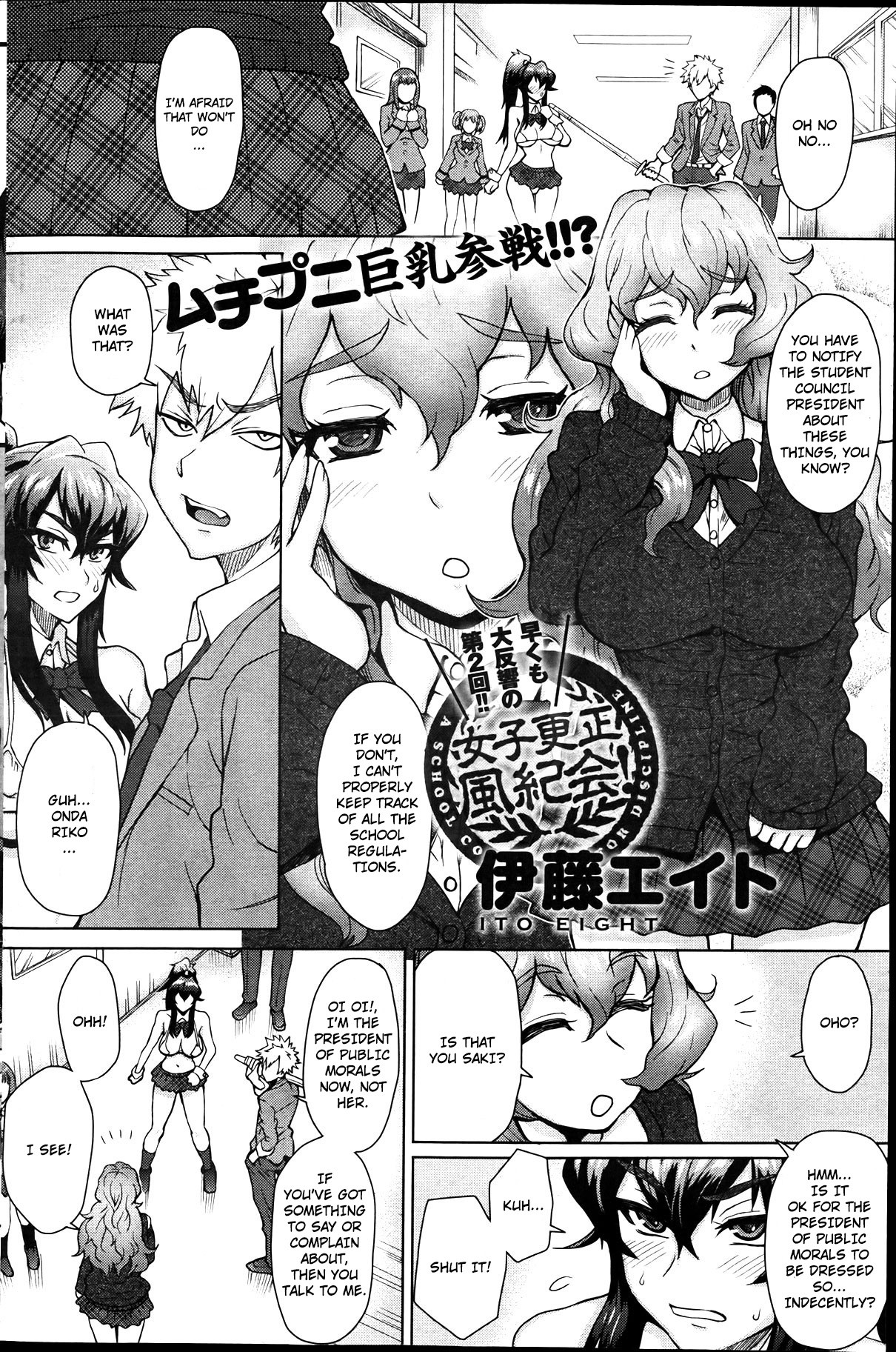 Page 2