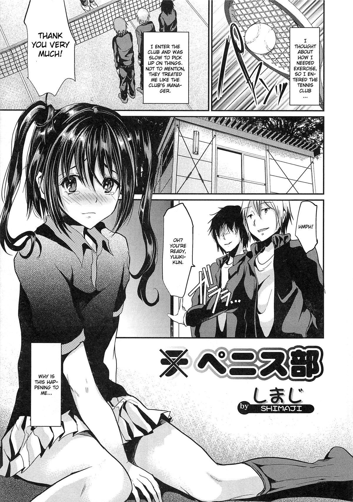 Penis Bu | Penis Club (Otokonoko Heaven Vol. 3) {CGrascal}
