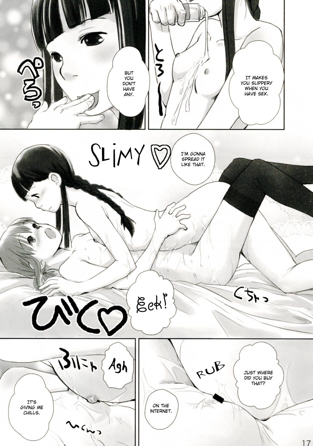 Page 17