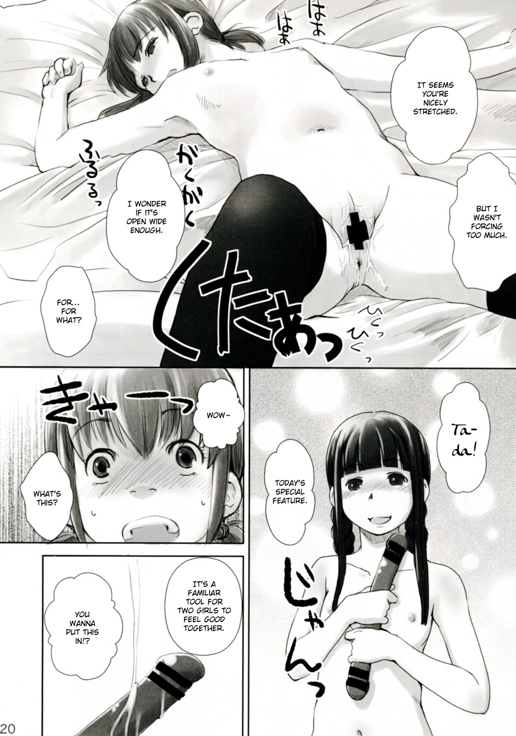 Page 20