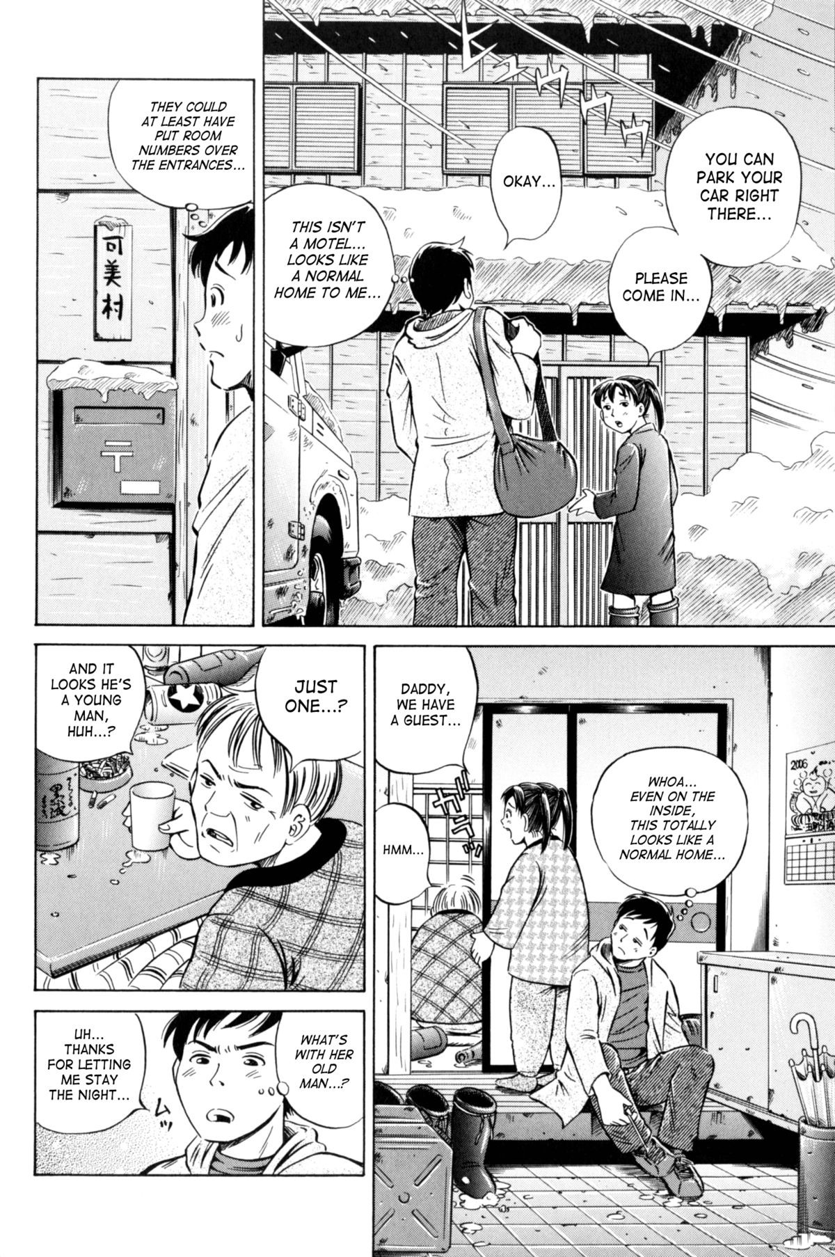 Page 92