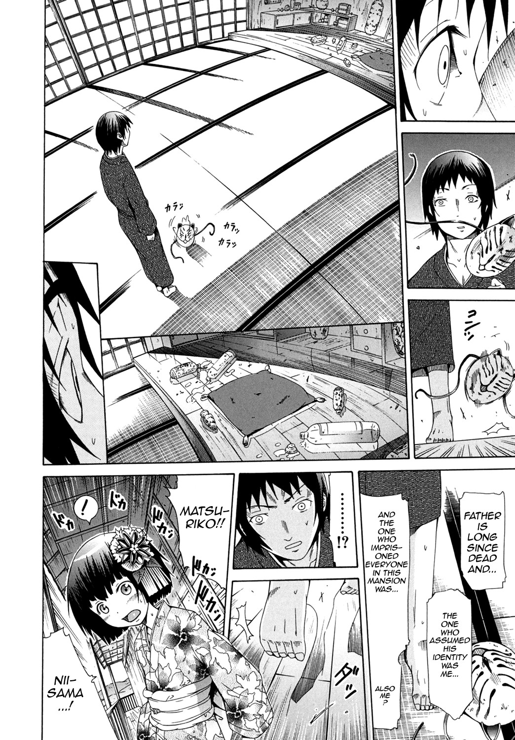 Page 120