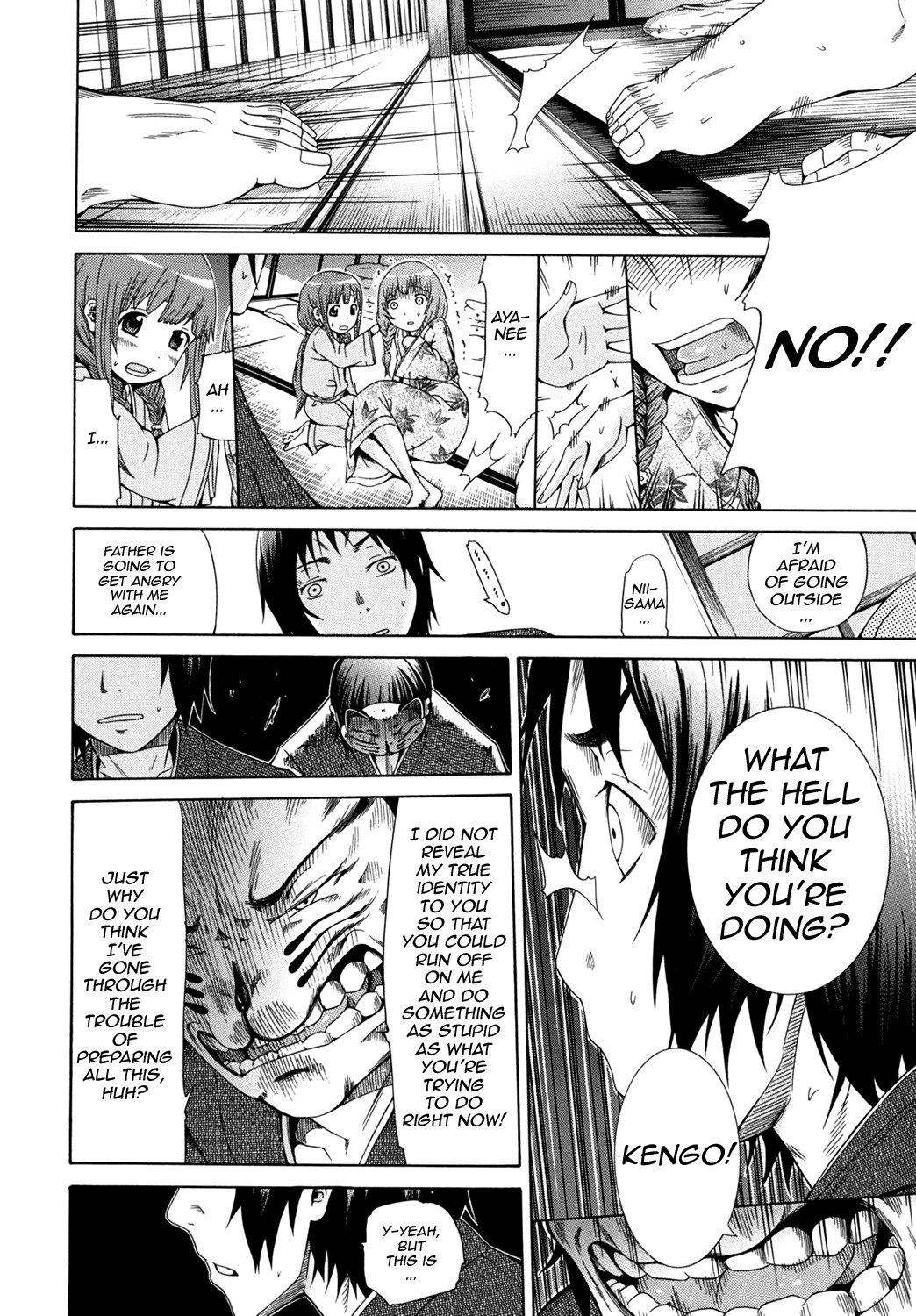 Page 122