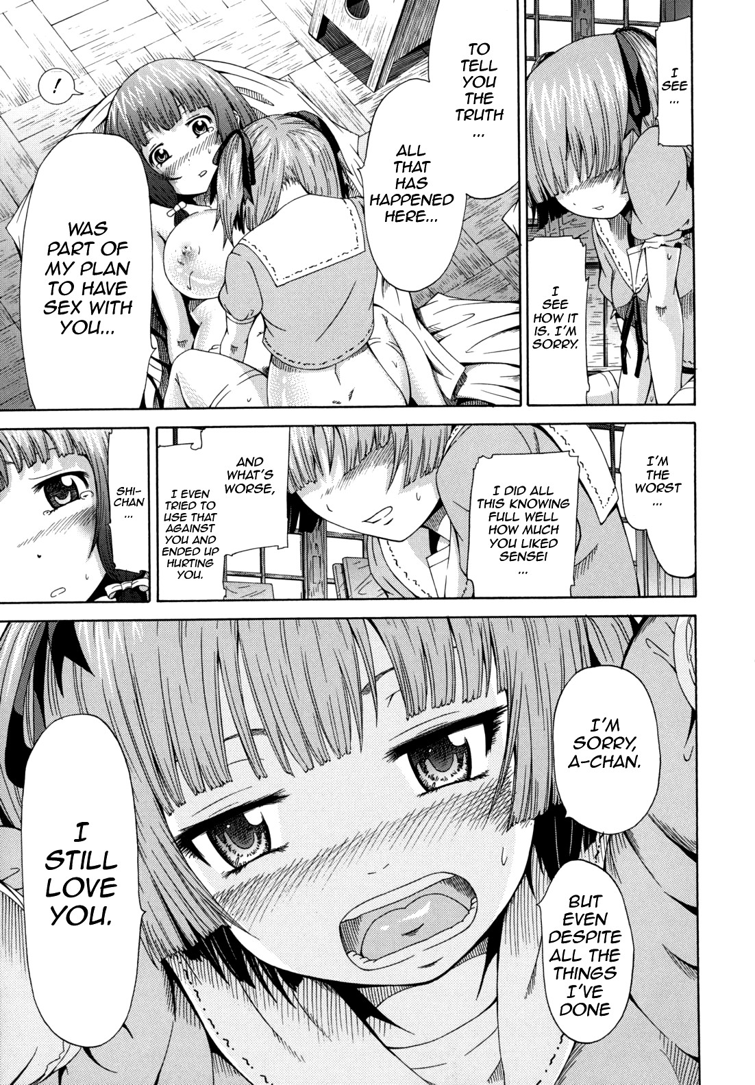 Page 160