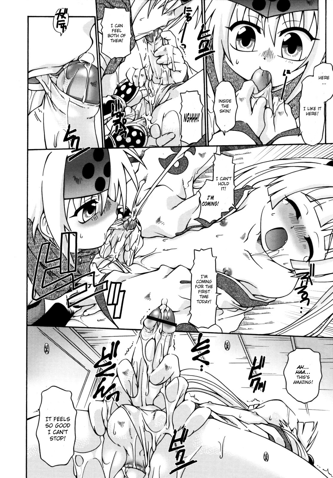 Page 45