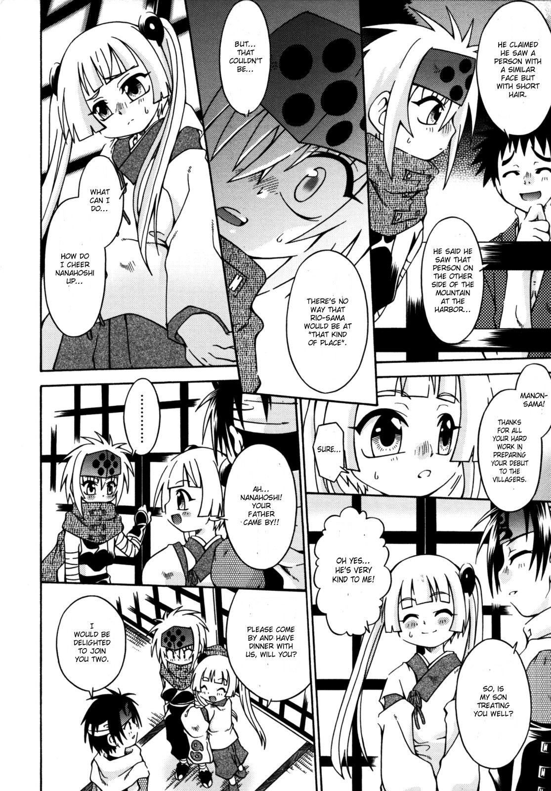 Page 51