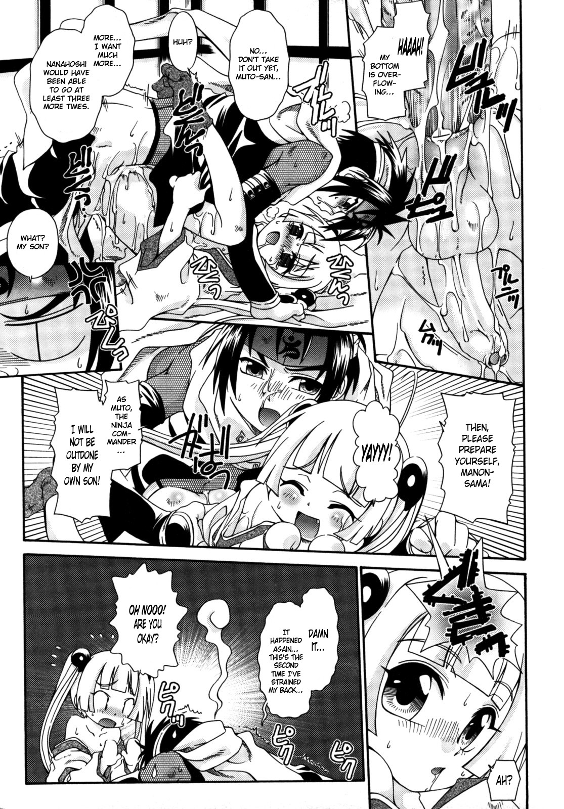 Page 79