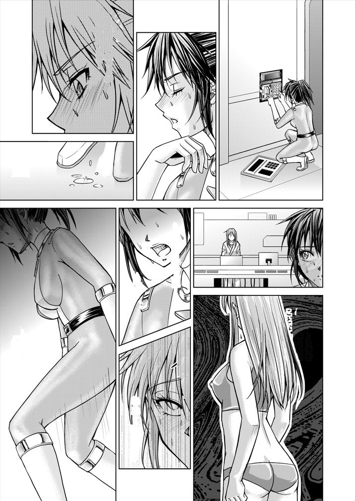 Page 72