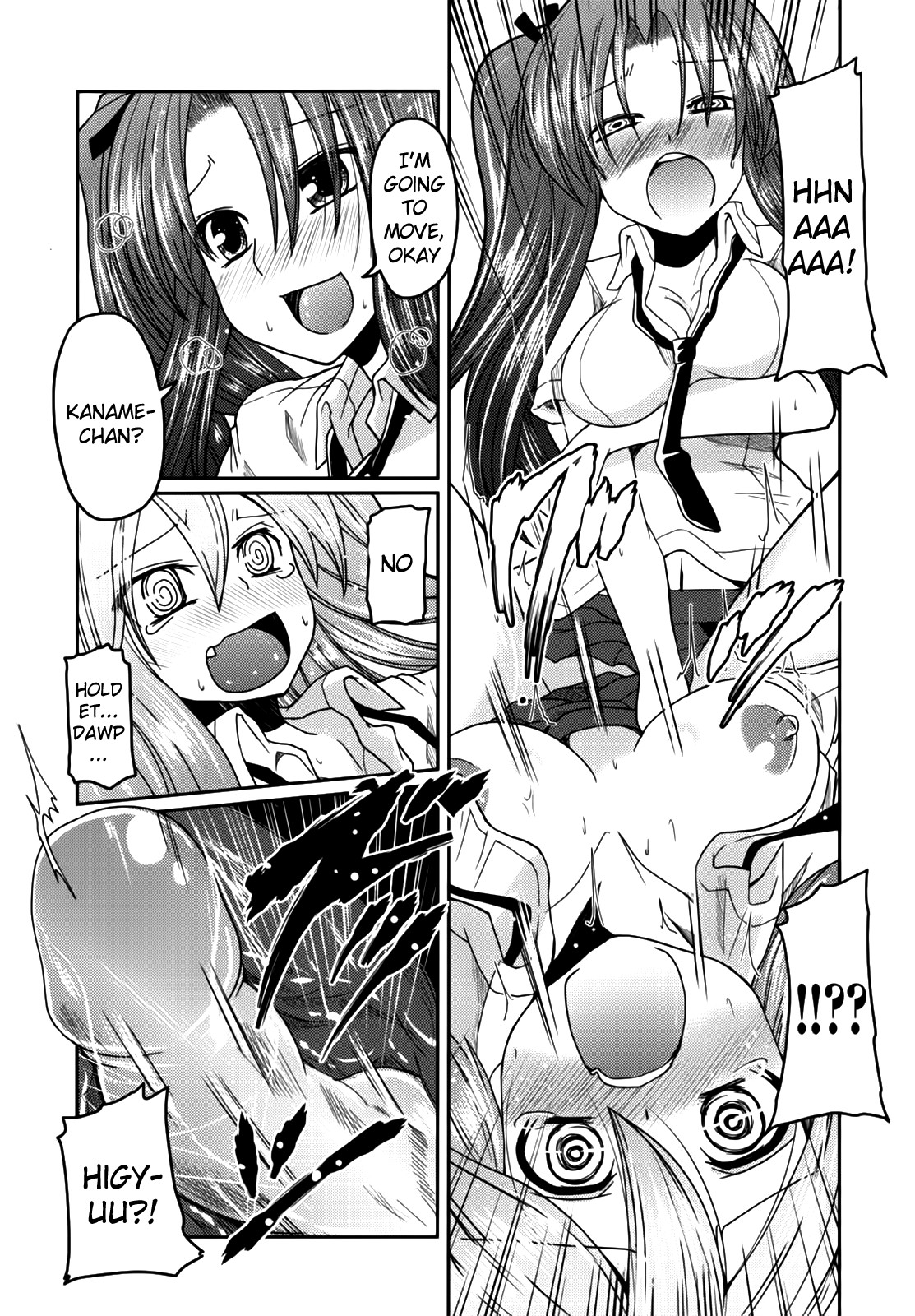 Page 131